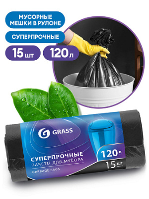 Мешок для мусора ПНД в рулоне 120л. 65_105 1 (1)