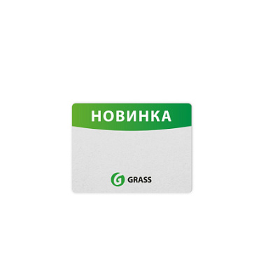 Ценник Новинка Бытовая химия 8_5_7см